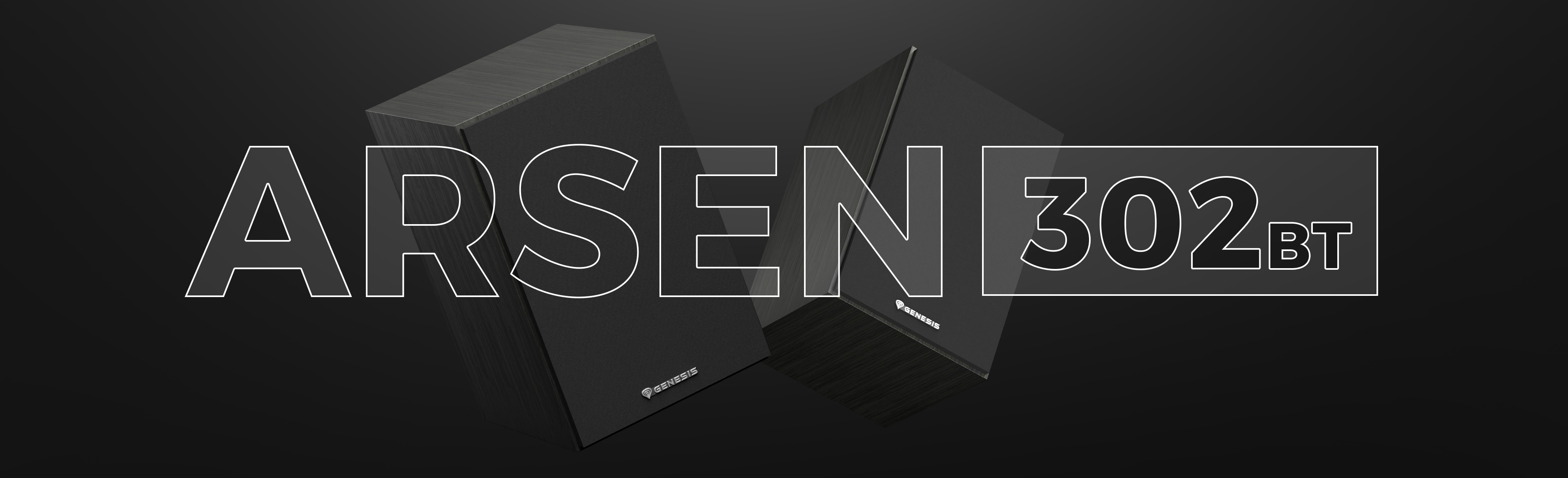 Schwarze Genesis Arsen 302BT Stereolautsprecher, die in einem Winkel positioniert sind und ihr modernes Design und ihr Branding zur Geltung bringen
